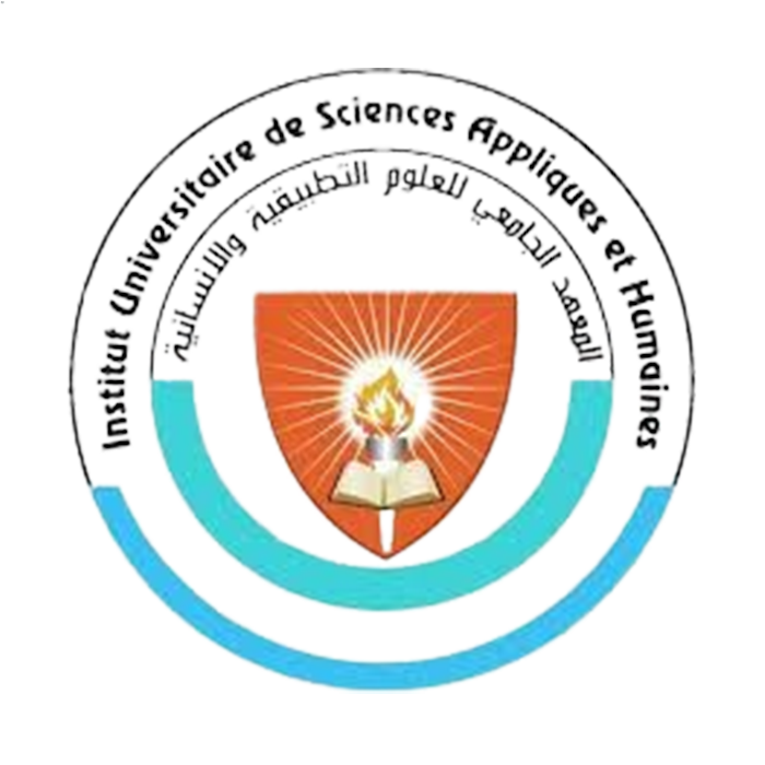 المعهد الجامعي للعلوم التطبيقية والإنسانية
