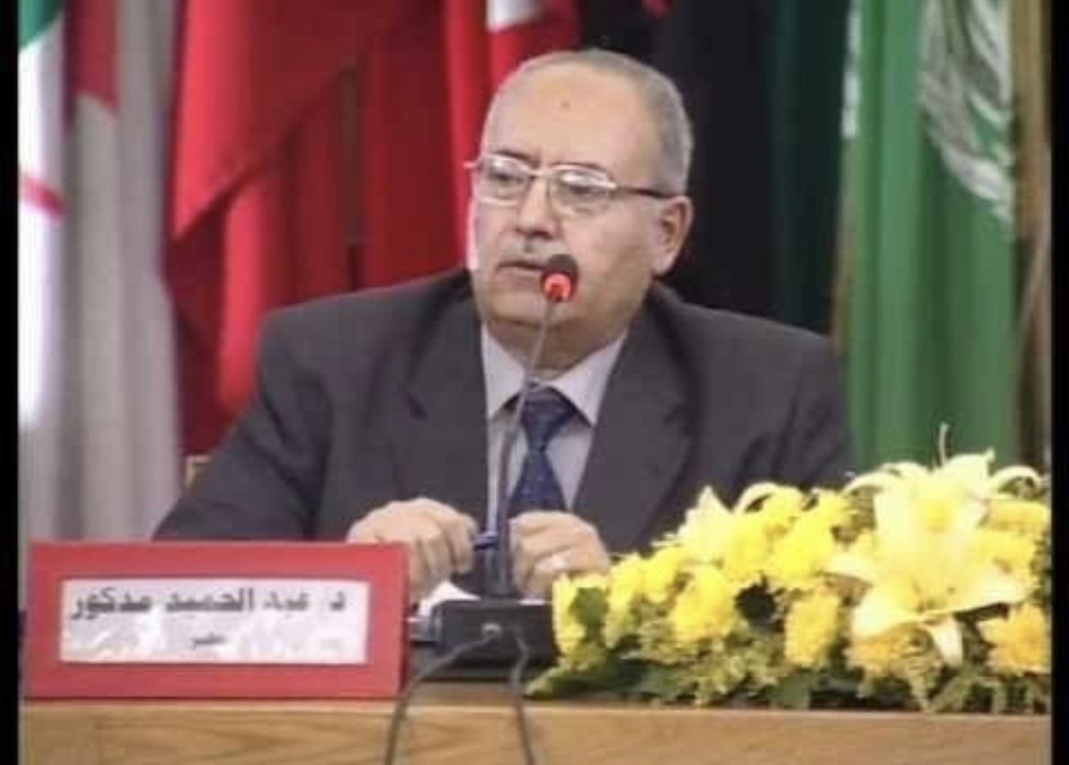 البروفيسور: عبدالحميد عبدالمنعم مدكور