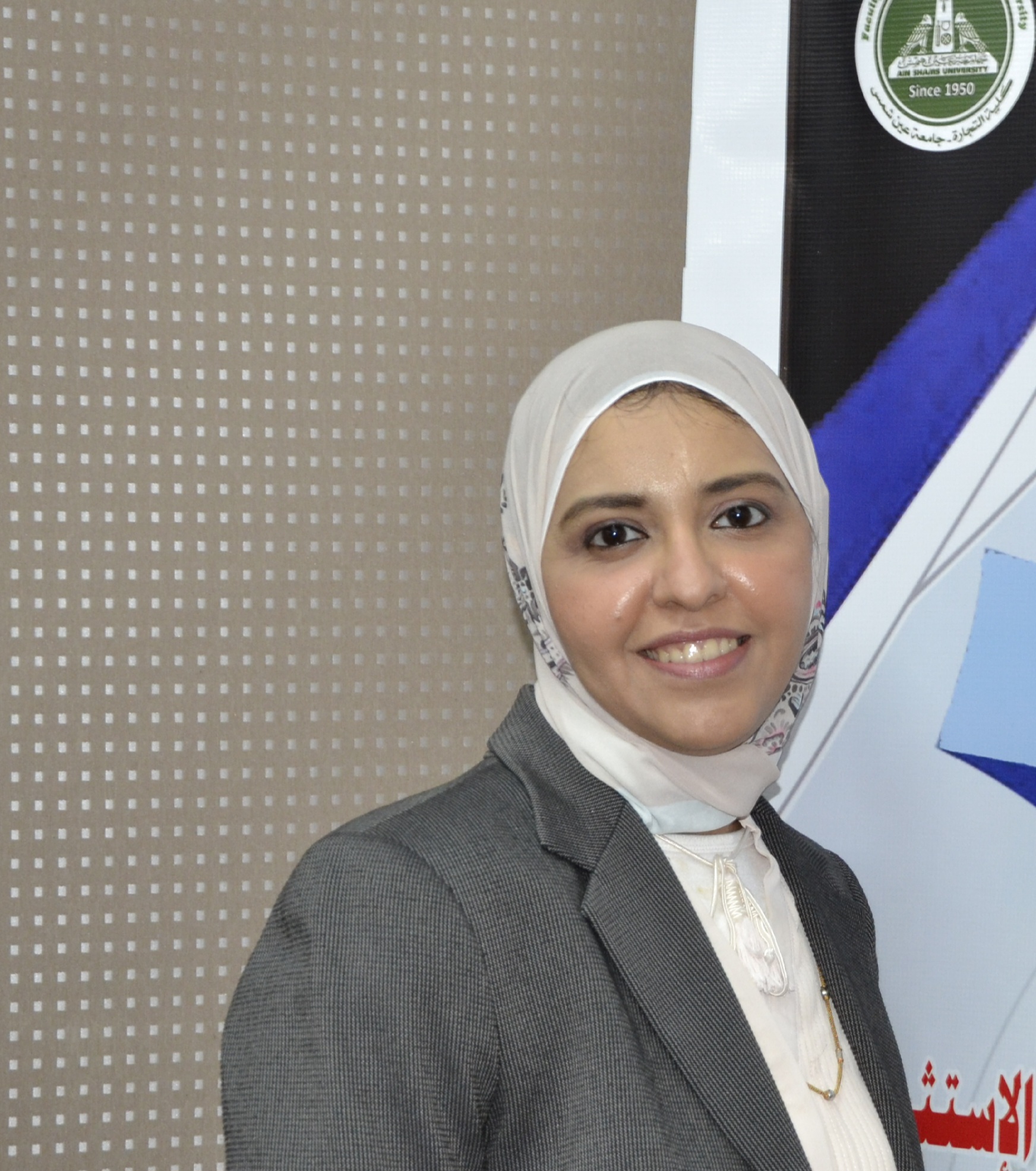 نهى رشاد حداد