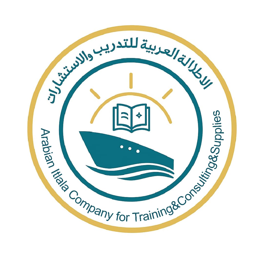 الإطلالة العربية للتدريب والاستشارات